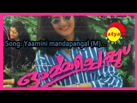 ormacheppu movie songs