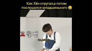 Yoongi and Jimin. Как Юнги отругал Чимина😂