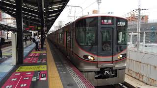 大阪環状線　新今宮駅の323系　JR Osaka Loop Line Shin-Imamiya Station　(2020.5)