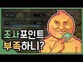 【라그나드럼II】 "빠르고 효율적이다" 4분 동안 9000 조사 포인트 파밍 방법 및 꿀팁 [몬스터헌터 월드/MHW]