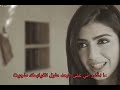 وداعت عيونك الي اعزها يوميه اكتبلك رساله وماادزه 