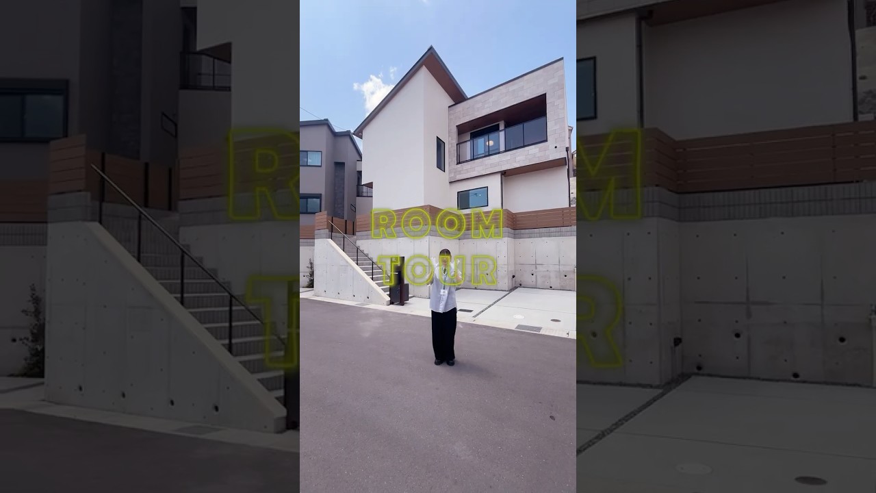 【ルームツアー】景色まで、インテリアみたいな家