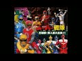 white light~ガオホワイト 冴のテーマ~ 『百獣戦隊ガオレンジャー』/堀江美都子