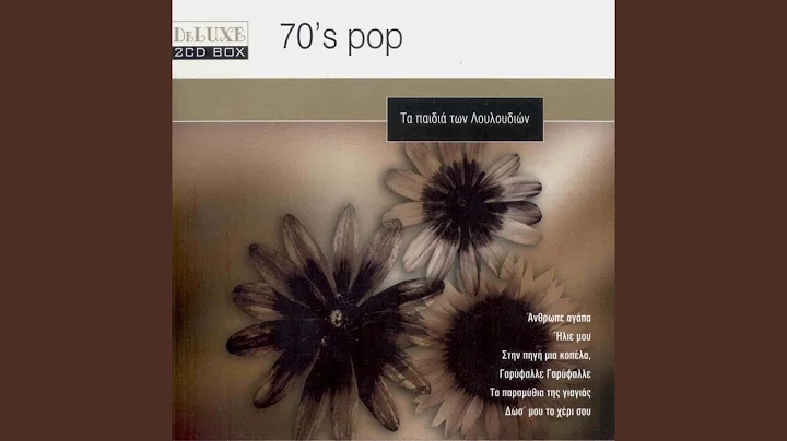 Don't Tal About Those Who Left (Mi milas Gi'Autous Pou Figan)