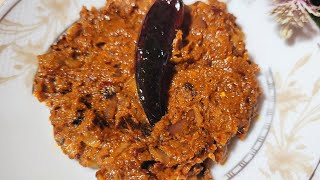 Sidol Vorta Recipe | সিদল শুটকির ভর্তা