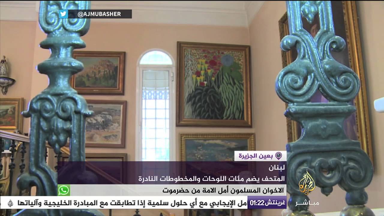لبناني يُحول مطعما لمتحف للفن التشكيلي