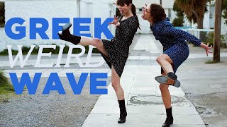 A Brief History Of The Greek Weird Wave by Little White Lies 61,993 views 2 months ago 5 minutes, 58 seconds