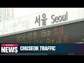 Heavy delays on Korea