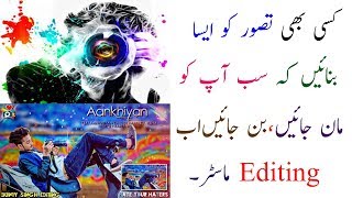 AR Camera Virtual Hologram Photo Editor app 2018 in Urdu /Hindi screenshot 2
