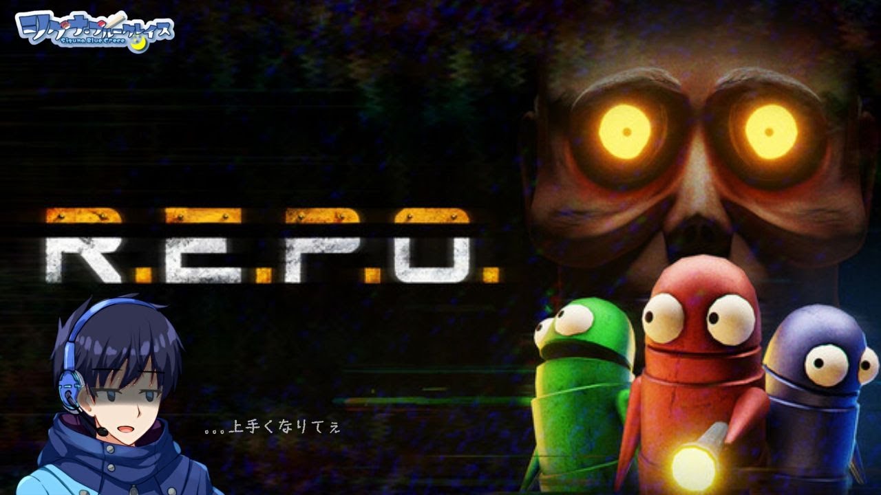 【初見歓迎】ソロR.E.P.O.猛特訓！　ステージ7の壁を超えたい【雑談配信】#7