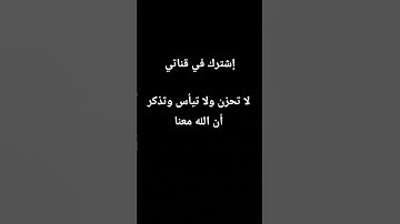 #القرآن_الكريم #اكسبلور #المصحف #تلاوة_خاشعة #لايك #راحة_نفسية #كتاب_الله#سكينة_القلب #المسلمين