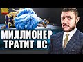 НОВАЯ РУЛЕТКА В PUBG MOBILE - МЯСНЫЕ ТОПЧИКИ! ЖДЕМ НОВЫЙ СЕЗОН В ПАБГ | ПУБГ МОБАЙЛ НА ПК PMCE