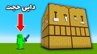 ماینکرافت ولی با کرفتینگ تیبل های جدید! 🤯