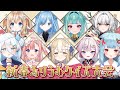 【 新春コラボ 】 #新春ありうむクイズ大会【 #Varium 】