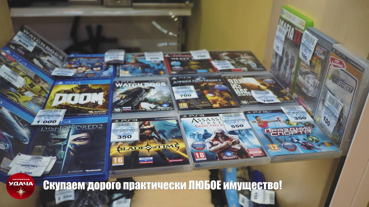 Комиссионный магазин Удача Евпатория Интернациональная 107 - YouTube