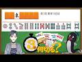 【#３分何切る】ウザク式 牌効率講座 with まにきゅあ　2026/04/13 投稿分【#麻雀教室 #牌効率