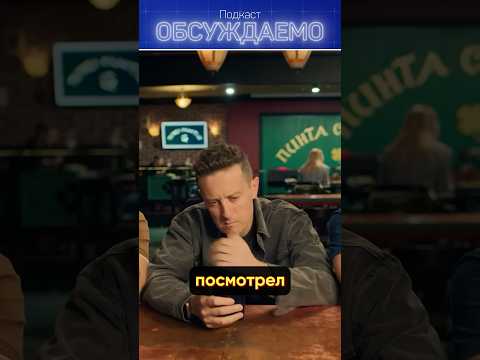 УНИВЕР: 13 ЛЕТ СПУСТЯ — каким получился сериал? #сериал #русский #общага #юмор #комедия #кринж
