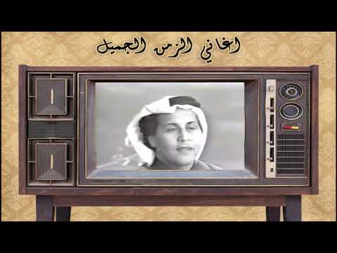 سعدون جابر اه ياليله