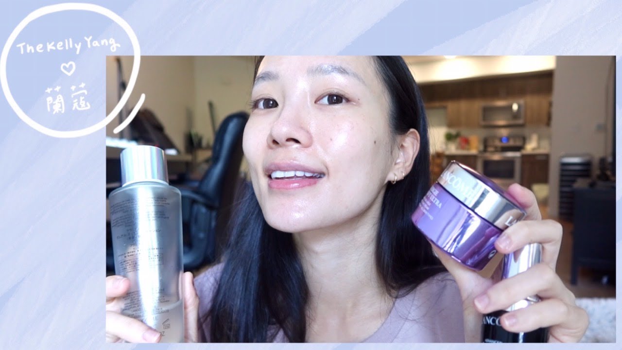 最近保養依然愛用中🥰 蘭蔻小黑瓶、極光水、青春霜～