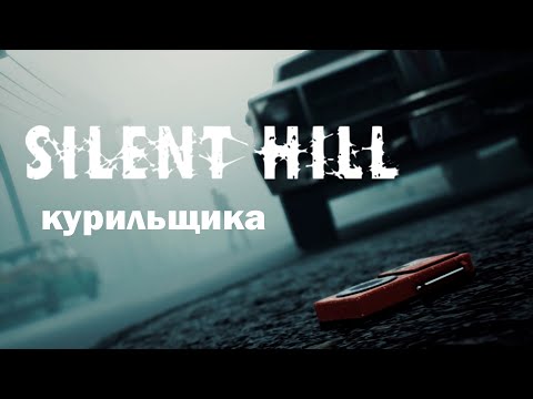 Видео: Silent Hill с зомби или Resident Evil с сектантами? Rabbit Hole - обзор!