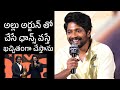 Suhas about allu arjun  pushpa movie  the bharat media