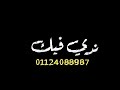 حالات واتس مهرجانات2020 احنا حمله شملا كملا مين شغلنا امين خطاب و احمد نافع حالات واتس شاشه سوداء