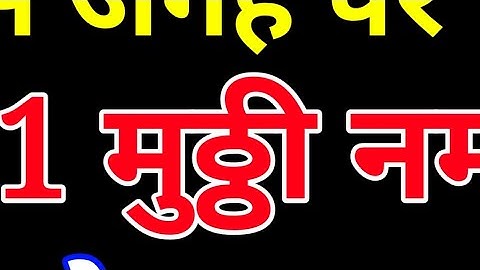 20 मार्च  गुरुवार षष्ठी तिथि के दिन जला देना हल्दी वाला दीपक इतना पैसा आएगा कि.#pradeepmishra​