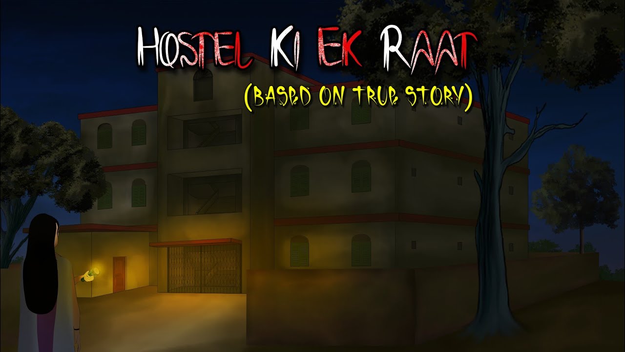 हॉस्टल की एक रात  || Hostel ki ek Raat | Real Horror story || haunted hostel horror story