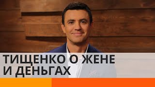 Николай Тищенко: Могу выложить за ужин до трех тысяч евро
