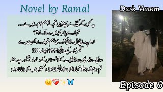 Ayat meet Aizal 🔥 Dark Venom Novel by Ramal Episode 6
