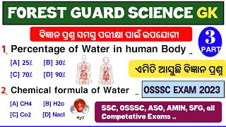 General Science for Fireman & Forest Guard || Human Body Science Gk || Science Gk Odia ||