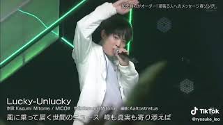 『Lucky-Unluck』・Hey!Say!JUMP