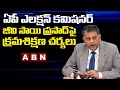 SEC takes disciplinary actions against JD GV Sai Prasasd
