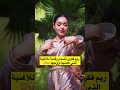 ريم فكري ترقص على غنيتها الجديدة مارأيكم بالرقصة ريم فكري ترقص على غنيتها الجديدة مارأيكم بالرقصة
