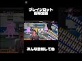 ブレインロット配布企画 #fortnite #ブレインロット #shorts