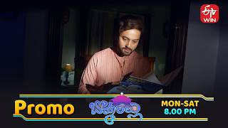 Bommarillu Latest Promo | Episode No 443 | 6th April 2026 | ETV Telugu