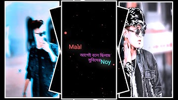 NEW ATTITUDE 😈BENGALI ALIGHT MOTION VIDEO 💫XML FILE🎁 #xml #editing ‎@aloneboyrkedit