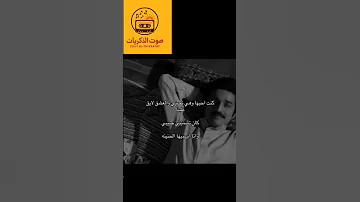 كنت احبها وهي تحبني والعشق لايق علينا 
