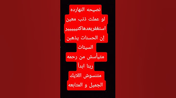 لو عملت ذنب #سورة_فصلت #محمد_صديق_المنشاوي #قران_بصوت_جميل #المنشاوي_الباكي #قرآن #المنشاوي