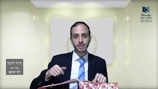 הדף היומי מסכת עבודה זרה דף לג