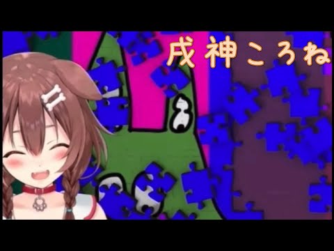 VTuberくしゃみまとめ Part251