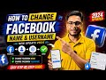 How To Change Facebook Username & Name Easily | Updated Method 2026