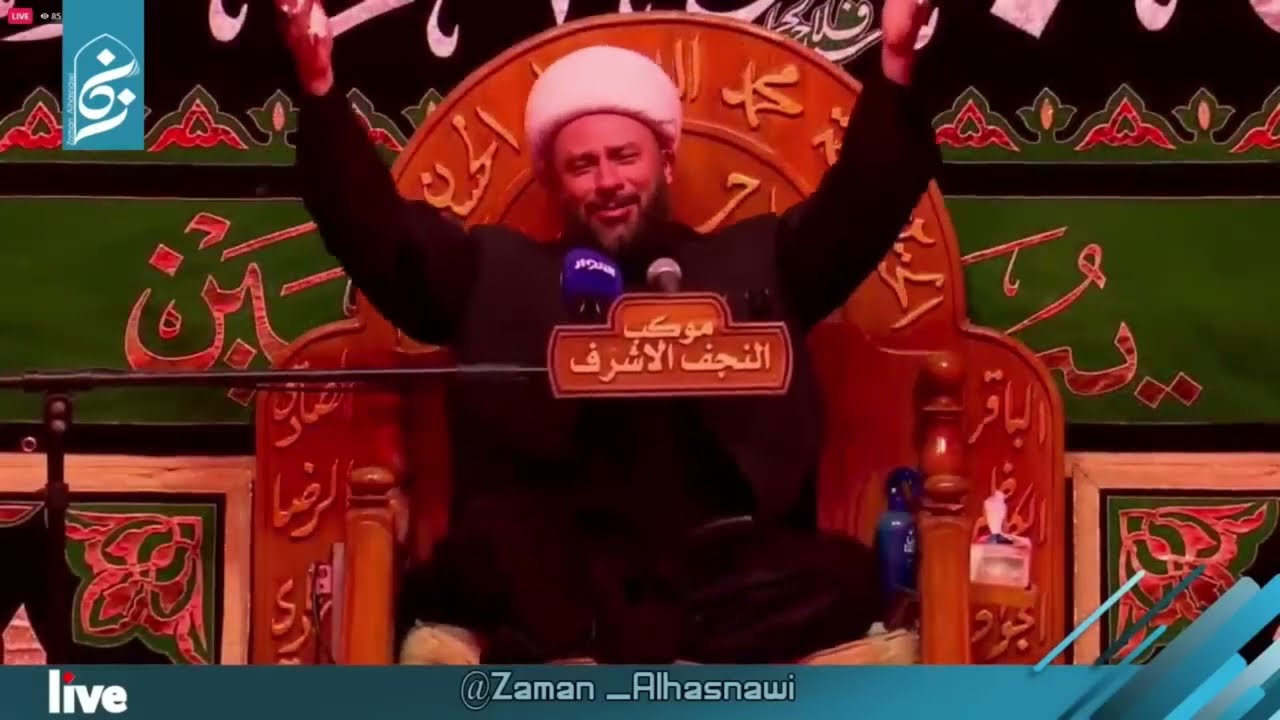 عماه سامحني وعد للخيمة - ليلة ٧ محرم ١٤٤٦هـ الشيخ زمان الحسناوي