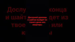 Аят аль-курси #рекомендации #религия #аяталькурси #исламрелигиямираидобра #рек #тренд #альфатиха