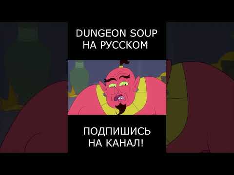 ВАРВАР ИСПОЛНЯЕТ ПОСЛЕДНЕЕ ЖЕЛАНИЕ ДЖИННА #fyp #animation #djinn #джинн #dnd #варвар