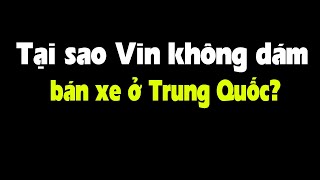 Download Lagu Tại sao Vinfast không mang xe sang TQ mà bán? MP3 Download Lagu Tại sao Vinfast không mang xe sang TQ mà bán? MP3