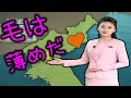 【空耳】【北朝鮮アナウンサー】の下ネタ天気予報