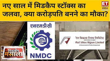 Midcap Masala: NMDC, Coal India, GCPL और RVNL पर Experts का दमदार एनालिसिस, जानिए Target Price