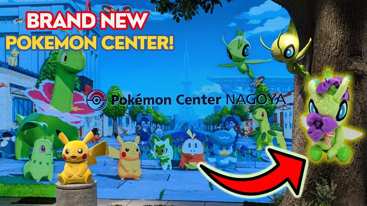 ポケモンパルシティ　中部 ポケモンパルシティ 中部