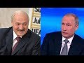 О чем не договорились Путин с Лукашенко?